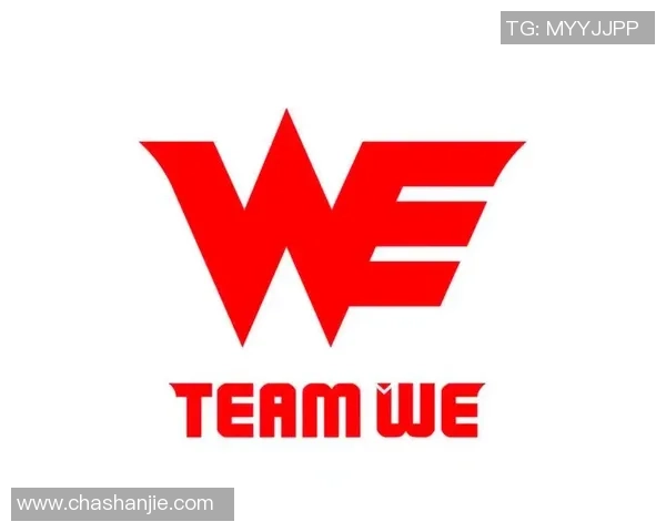 2023年英雄联盟战队实力排行榜WE战队稳居第一名 2023年英雄联盟战队实力排行榜WE战队稳居第一名