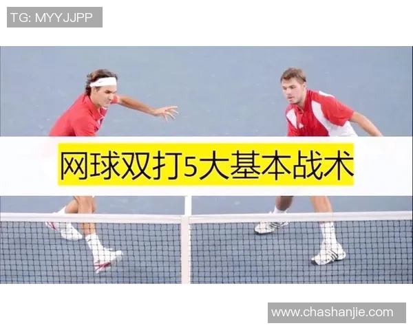 北京网球队节奏对比深度解析与战术演变探讨 北京网球队节奏对比深度解析与战术演变探讨