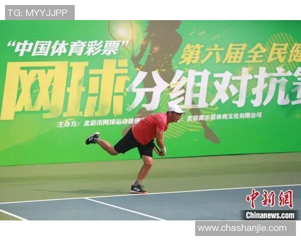 广州网球队技术水平创新高引领全国网球发展新趋势