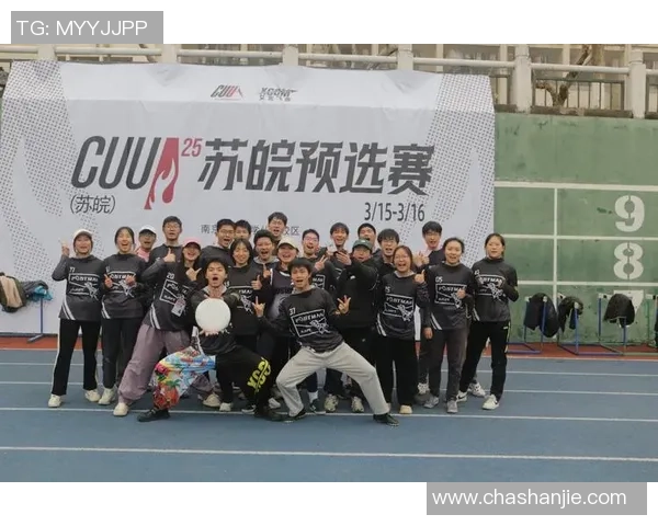 重庆飞盘队阵地战分析：胜负背后的战术与团队协作探讨