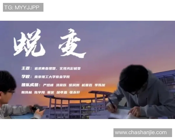 刘泽一的成长之路:从青涩少年到职场精英的蜕变与追求 刘泽一的成长之路:从青涩少年到职场精英的蜕变与追求