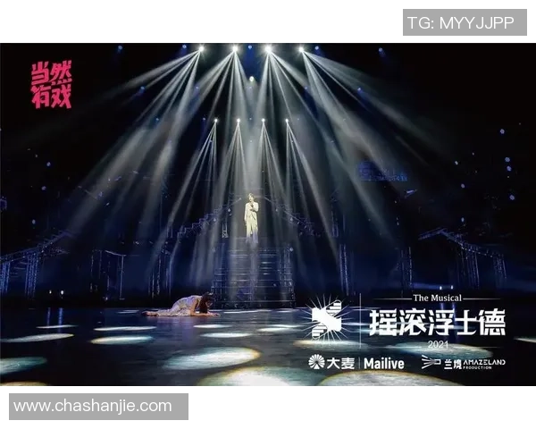 斯通斯的传奇旅程与音乐影响力探讨:从摇滚先锋到文化象征的演变 斯通斯的传奇旅程与音乐影响力探讨:从摇滚先锋到文化象征的演变